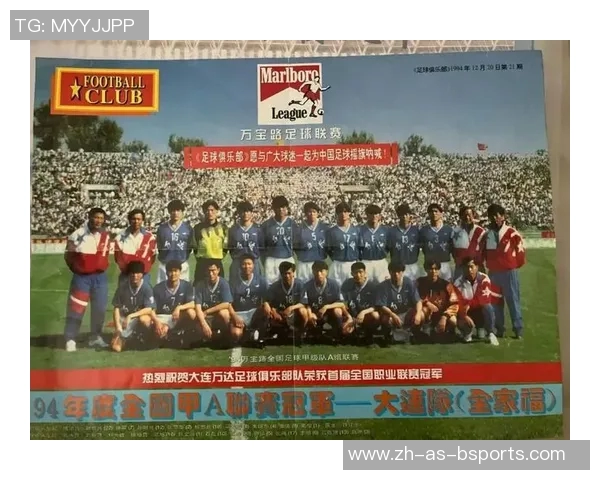 《探秘足球巨星卡背后的传奇故事与珍稀收藏价值》 《探秘足球巨星卡背后的传奇故事与珍稀收藏价值》