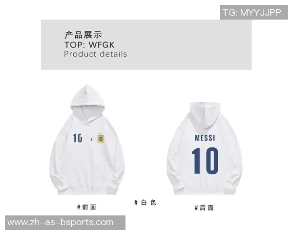 定制足球明星卫衣价格分析与购买指南揭秘 定制足球明星卫衣价格分析与购买指南揭秘