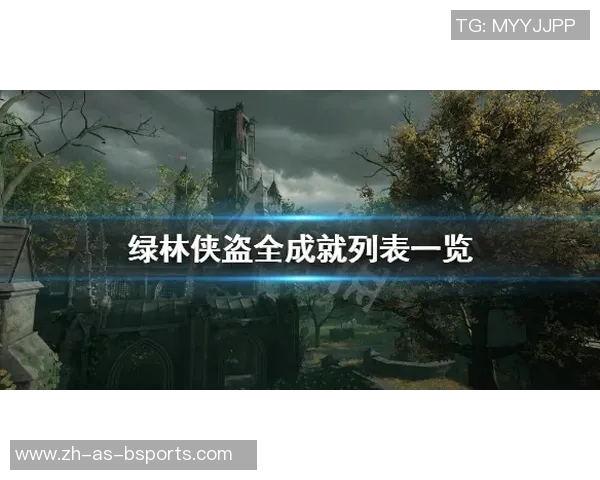 从草根到巨星 他如何凭借足球成就传奇人生 从草根到巨星 他如何凭借足球成就传奇人生